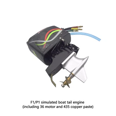 Gear Drive Outboard Engine Propeller Thruster Boat Drive Motor for RC Speed Boat - Image 1 of 4
