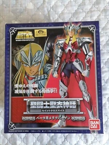 Bandai Saint Seiya Myth Cloth Beta Hagen Merak Artax - Imagen 1 de 9