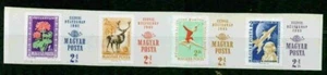 HUNGARY 1965 B257a IMPERF STAMP ON STAMP OLYMPICS STAMPS ON STAMPS 11139-1 - Picture 1 of 1