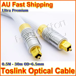 Premium Toslink Optical Fibre Cable 5.1 7.2 Digital Audio S/PDIF 0.5m 1m ~ 30m - Picture 1 of 2