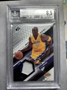 KOBE BRYANT  04/05 SP Authentic  Patch #’d  /50 Non Auto - Picture 1 of 2