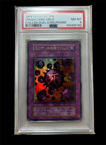 Yu-Gi-Oh CRUSH CARD VIRUS  PSA8 Ultra Rare Japanese F/S - Picture 1 of 2