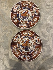 2 Vintage Andrea by Sadek Made in Japan plates With Gold Trim 8 1/4”D- Exell - Picture 1 of 5