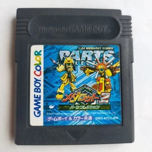 Medarot 2 Parts Collection GameBoy Imagineer pre-owned Nintendo - Picture 1 of 8