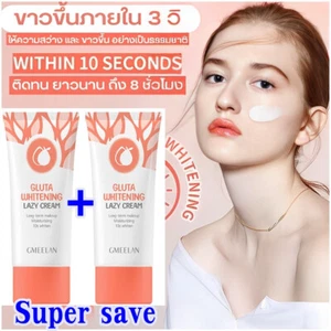 2X GMEELAN Lazy Cream Long Term Makeup 10S look radiant skin easy to use 30 g. - Picture 1 of 9