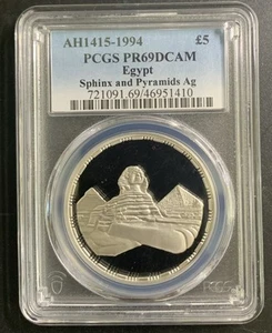 Egypt AH1415-1994 5 Pounds / Sphinx & Pyramids/ KM749 /PCGS PR69DCAM/  Gorgeous! - Picture 1 of 7