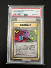 Auction Item 124220121251 TCG Cards 1998 Pokemon Japanese Promo