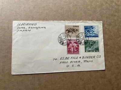 Japón 1948 Cubierta a EE. UU. + Franqueo de 4 Colores + Magnífico CXL + Tema Deportivo + Limpio Foto 1 de 2