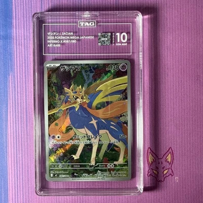 Inferno X - TAG 10 - Zacian 087/080 Art Rare Japanese (US Seller) - Image 1 of 2