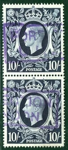 GB KGVI ARMS High Value 10s Dark Blue *FOREIGN SECTION GPO LONDON* Used BLACK481 - Picture 1 of 4