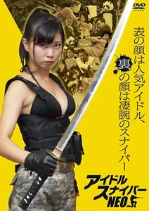 Idol Sniper NEO - Japanese original DVD - Picture 1 of 2