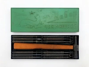 Embossing Hand Tool Soviet Vintage Set Planes and Hammer in Original Case USSR - Picture 1 of 12