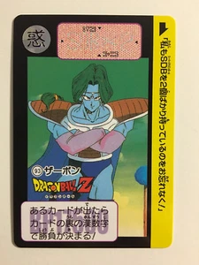 Dragon Ball Z Carddass Fukkoku Edition 93 (2015) - Picture 1 of 1