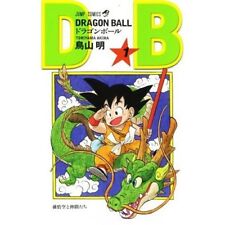 DRAGON BALL (1) Japanese original version / manga comics