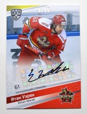 2020-21 Sereal KHL Autograph Kunlun Red Star #KRS-A08 Ethan Werek 04/15