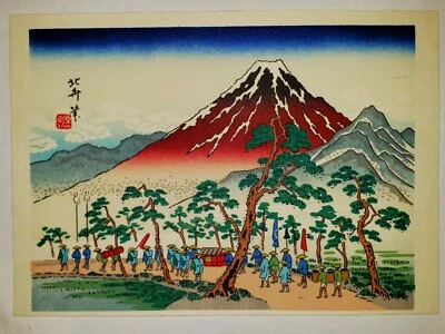 VINTAGE ANTIQUE JAPANESE WOODBLOCK PRINT UKIYO-E SHIN HANGA HIROSHIGE Ando - Image 1 of 4