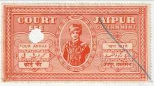 Jaipur - Revenue, 4a 1938 - Picture 1 of 1