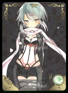 Shino Asada Sword Art Online Waifu Anime Card Goddess Story - Picture 1 of 2