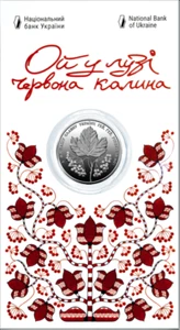 Oh, the Red Guelder-Rose in the Meadow Ukraine Coin 5 hryvnias UAH 2022 - Picture 1 of 10