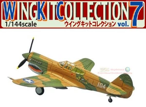Wing Kit 7 #2A F-Toys WW2 P-40E Warhawk US Air Force Fighter Aircraft 1:144 - Picture 1 of 1