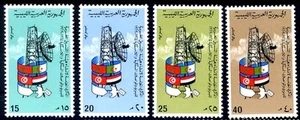 LIBIA REGNO 1970 - RADIO E TELEVISIONE - SERIE ** MNH - Imagen 1 de 1