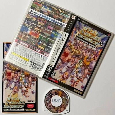 PSP Capcom Classics Collection PlayStation Portable Racing Game Japan JP - Image 1 of 4