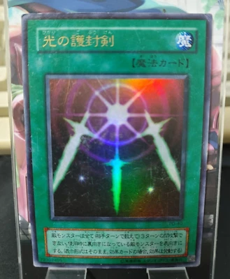 Yu-Gi-Oh Yugioh PG-40 Swords of Revealing Light Ultra Rare Konami JAPAN - Image 1 of 4