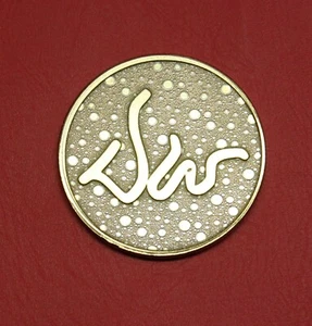 Dan Wesson Display Case Bronze Medallion - Picture 1 of 2