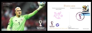 RARE Postcard 2022 FIFA World Cup QATAR Soccer Football COSTA RICA Keylor Navas - Picture 1 of 3