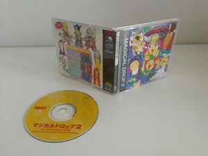 Magical Drop 2 [NGCD-221] - Picture 1 of 4