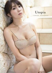 Tomomi Morisaki Japanese photo book Utopia - Picture 1 of 1