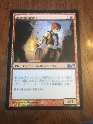 MTG Magic the Gathering Young Pyromancer Magic 2014 Chinese Foil NM - Image 1 of 2