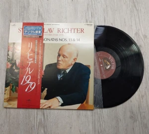 Schubert (1797-1828)/Sviatoslav Richter Tokyo Recital 1979 / Pi VIC28007  EX LP - Imagen 1 de 2