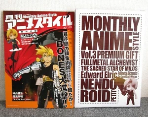 Estilo Anime Mensual No.3 Nendoroid Pequeño Alquimista de Metal Completo Edward Elric - Imagen 1 de 3