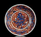 Xuande Signed Old Chinese Blue and White Dish W/dragon CK18