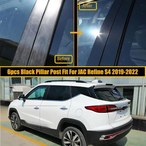 8pcs Black Window Pillar Posts Door Trim Piano Cover For JAC Refine S4 2019-2022 - Picture 1 of 15