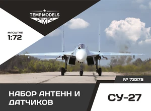 UNIDADES DE DETECCIÓN SU-27 1/72 MODELOS DE TEMPERATURA ALTAMENTE DETALLADOS 72275 - Imagen 1 de 5