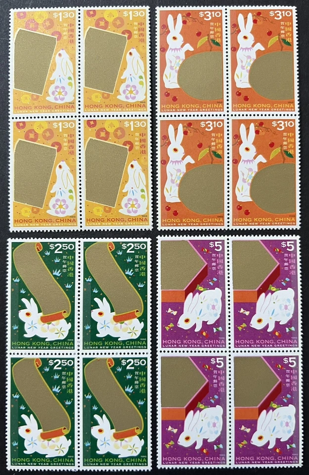 1999 Hong Kong, Ano do Coelho (Bloco/4), MNH, Scott #834-37. - Imagem 1 de 4
