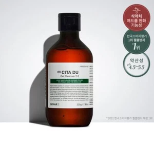 DEMAR3 DX CITA DU GEL CLEANSER 2.0 225g / 7.93oz. - Picture 1 of 2