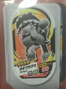 Mezastar Pokemon Mezasuta Tags Obstagoon 2-037 - Picture 1 of 1