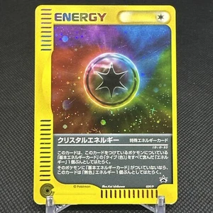 Crystal Energy 039/P Battle Road Summer Gift Promo Japanese Pokemon Card #7CCD - Picture 1 of 17