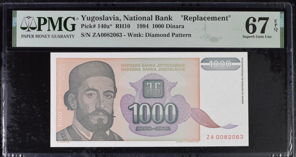Yugoslavia 1000 Dinara 1994 P 140* Replacement Superb GEM UNC PMG 67 EPQ - Image 1 of 1