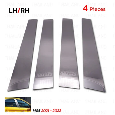 For MG MG5 MG 5 Sedan 2021-'22 Chrome Stainless Steel Pillar Door Trim - Image 1 of 4