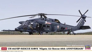 Hasegawa 1/72 UH-60J (SP) Rescue Hawk "Niigata Air Rescue 60th Anniversary" - Picture 1 of 1