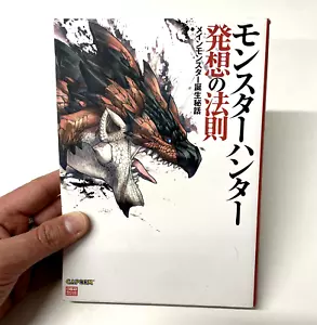 Rare Book - MONSTER HUNTER FAN BOOK - Strategy Guide + Art (Japanese) - Picture 1 of 16