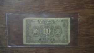 China 10 Cents 1928 (F) Condition Banknote - Picture 1 of 2