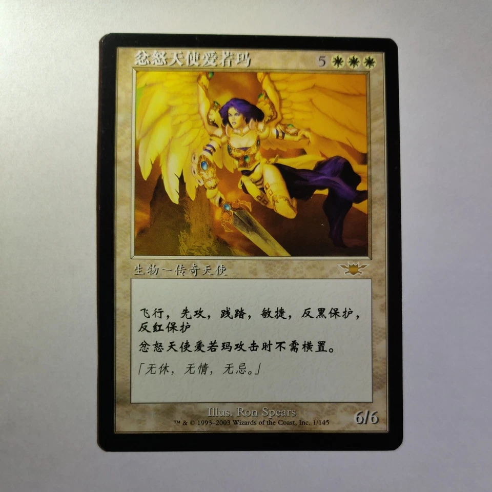 MTG Akroma, Angel of Wrath Chinese language, Legions! - Image 1 of 2