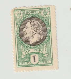 Montenegro König Nikola 1921 ohne Aufdruck ungebraucht Falz - Bild 1 von 1