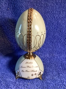 Ardleigh Elliott Purr-Fert Pals Musical Collectors Egg Featuring Yorkshire Terri - Picture 1 of 10