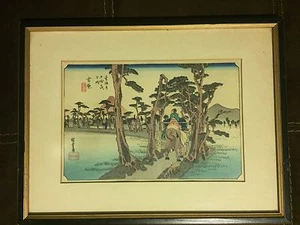 Japanese Wood Block Print - Picture 1 of 5
